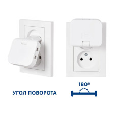 Тройник плоский поворотный для розетки, разветвитель 180 градусов, переходник